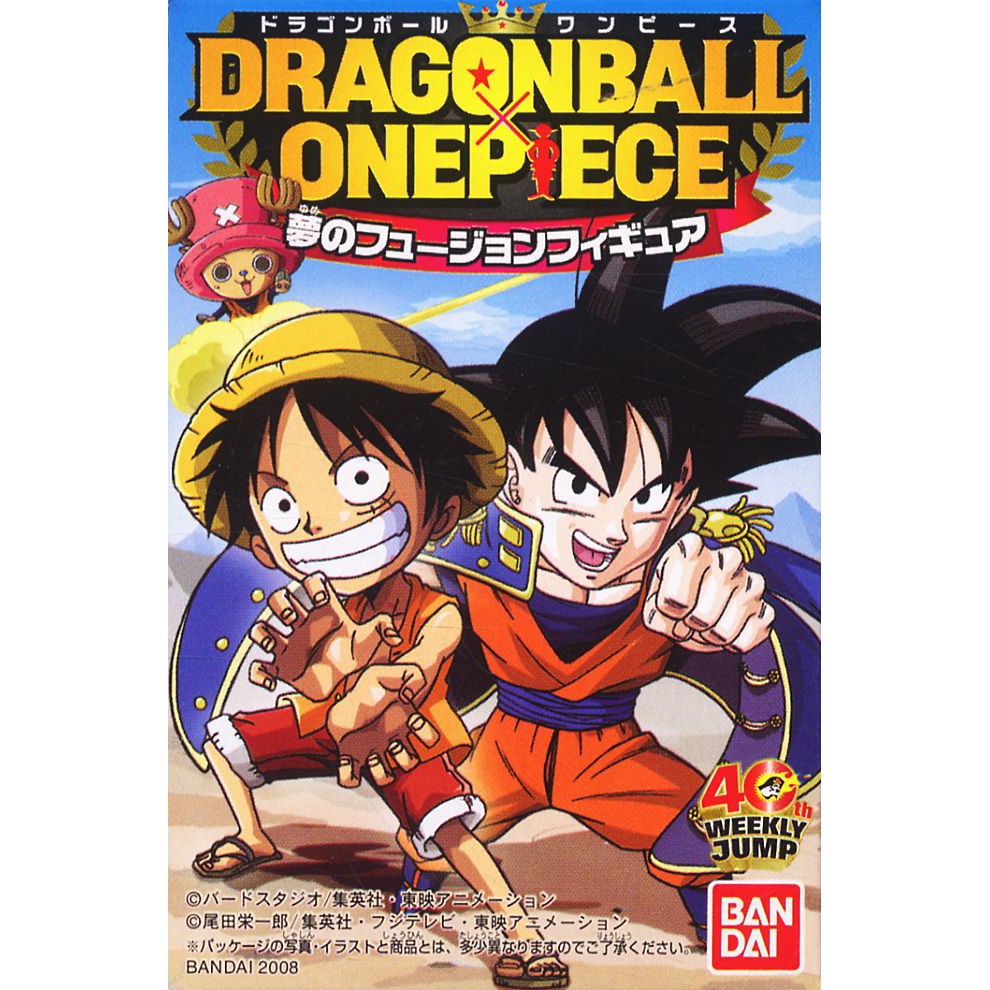 Hàng hiếm Mô hình Dragon ball x one pice kỷ niệm 40th WEEKLY JUMP