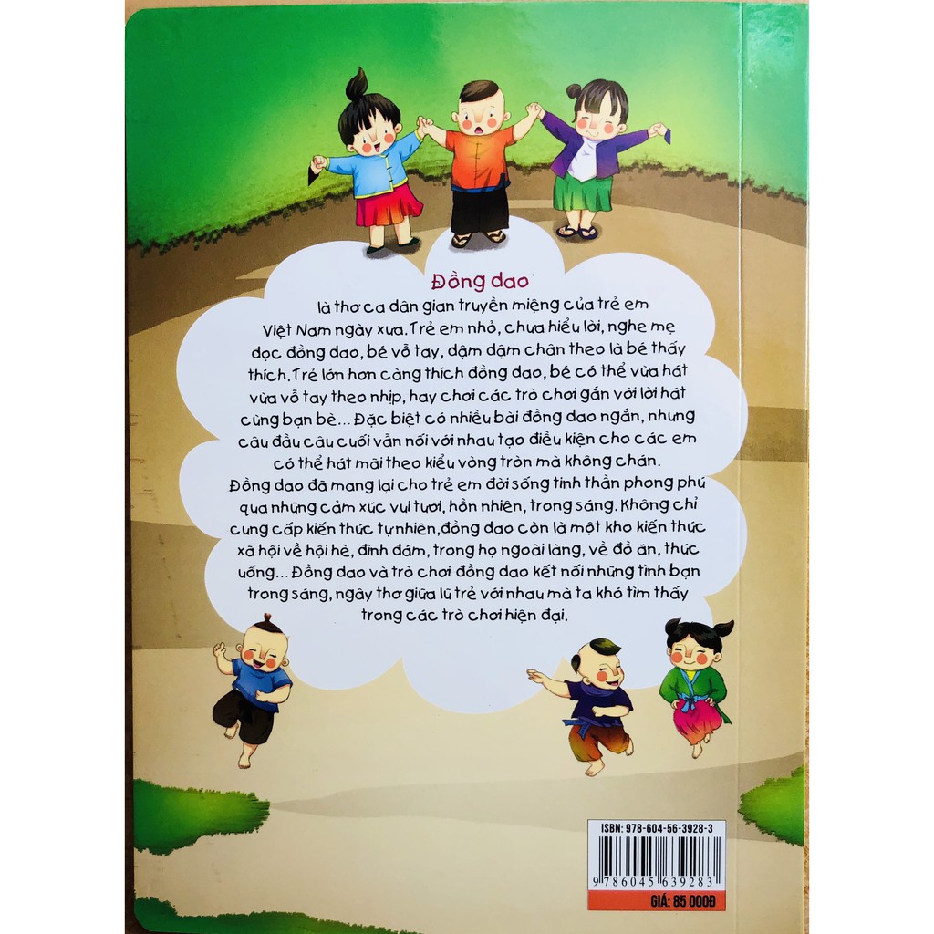 Sách Đồng Dao Cho Em