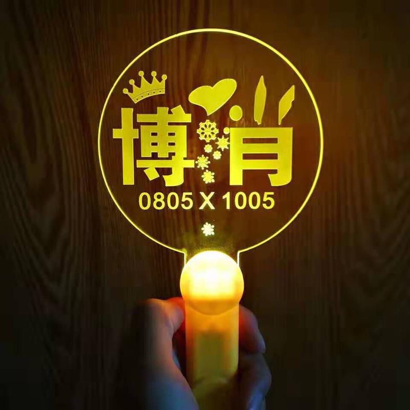 Lightstick của Vương Nhất Bác_Tiêu Chiến_Bác Quân Nhất Tiêu siêu mê
