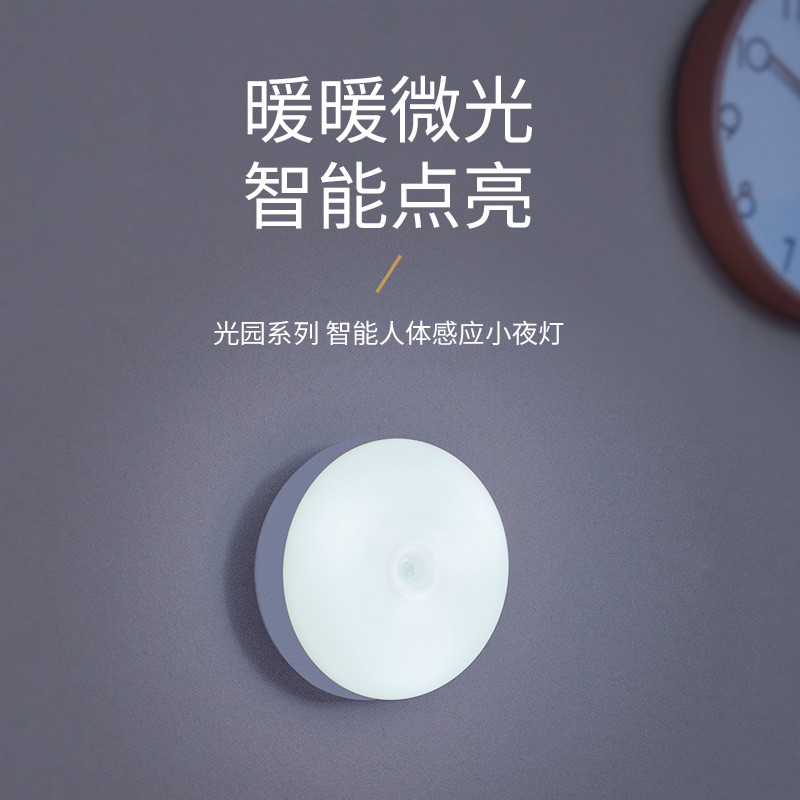 Đèn Led Cảm Biến Thông Minh Baseus