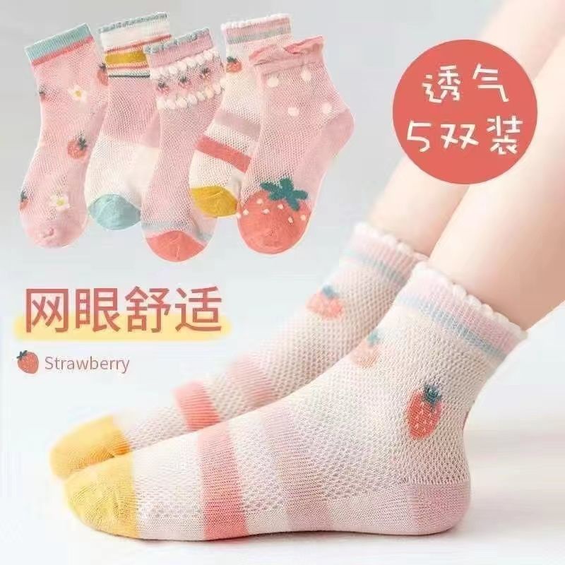 Vớ Cotton Ren Lưới Khử Mùi Thoáng Khí Kiểu Dáng Mới Cho Trẻ Em