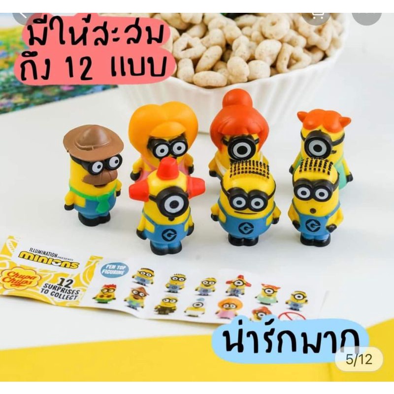 📢Kẹo mút Chuppa chups Minions phiên bản giới hạn
