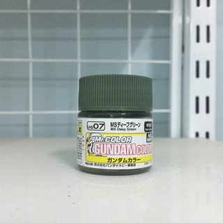 [1/7] Sơn: Mr Color UG Gundam Color UG01-09 (Lacquer)