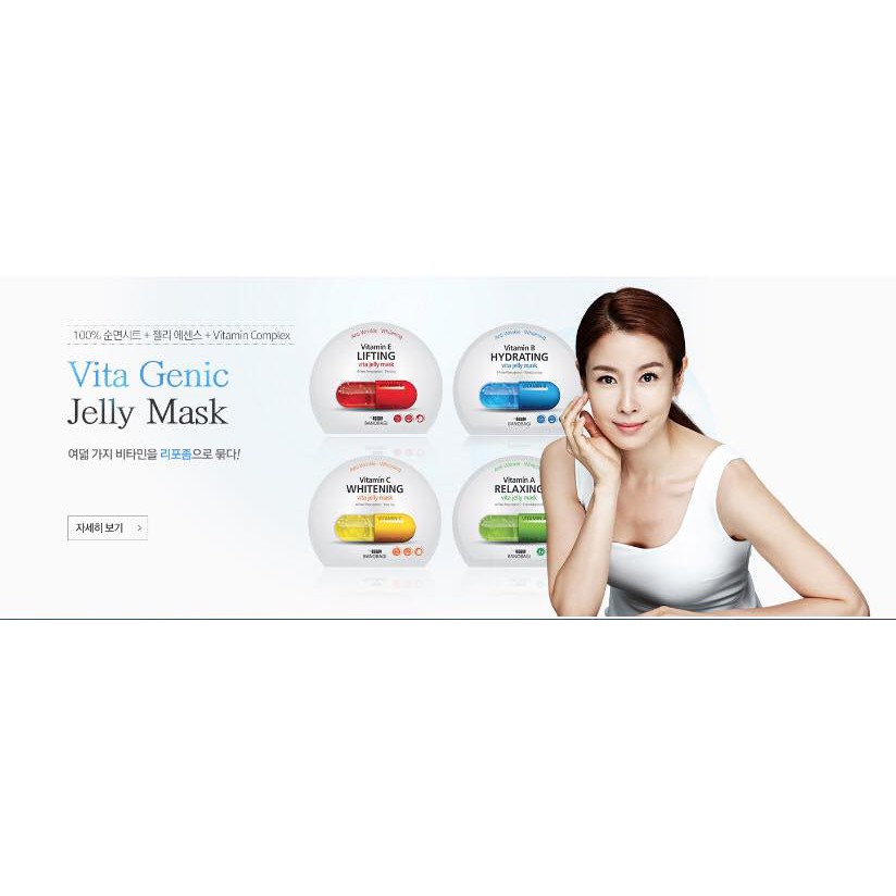 Mặt Nạ Giấy Banobagi Anti Wrinkle Whitening Vita Genic Mask