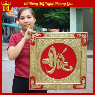 Tranh Chữ Đức Bằng Đồng Liền Khung Khổ 55x55 CM