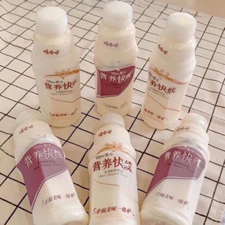 Combo 5 Chai Sữa Chua Uống Wahaha