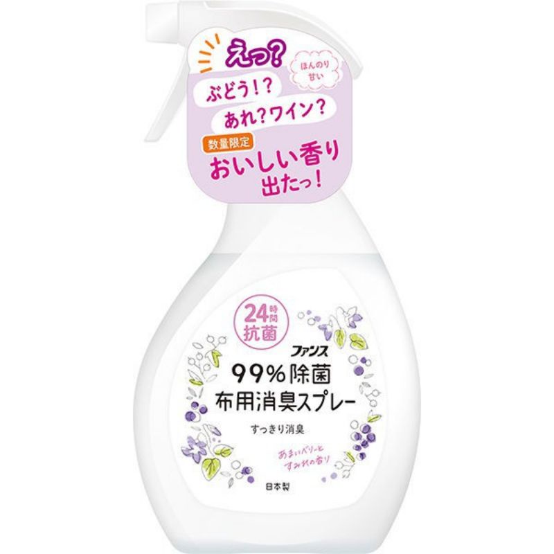 Xịt thơm và kháng khuẩn quần áo Nhật Bản 380ml