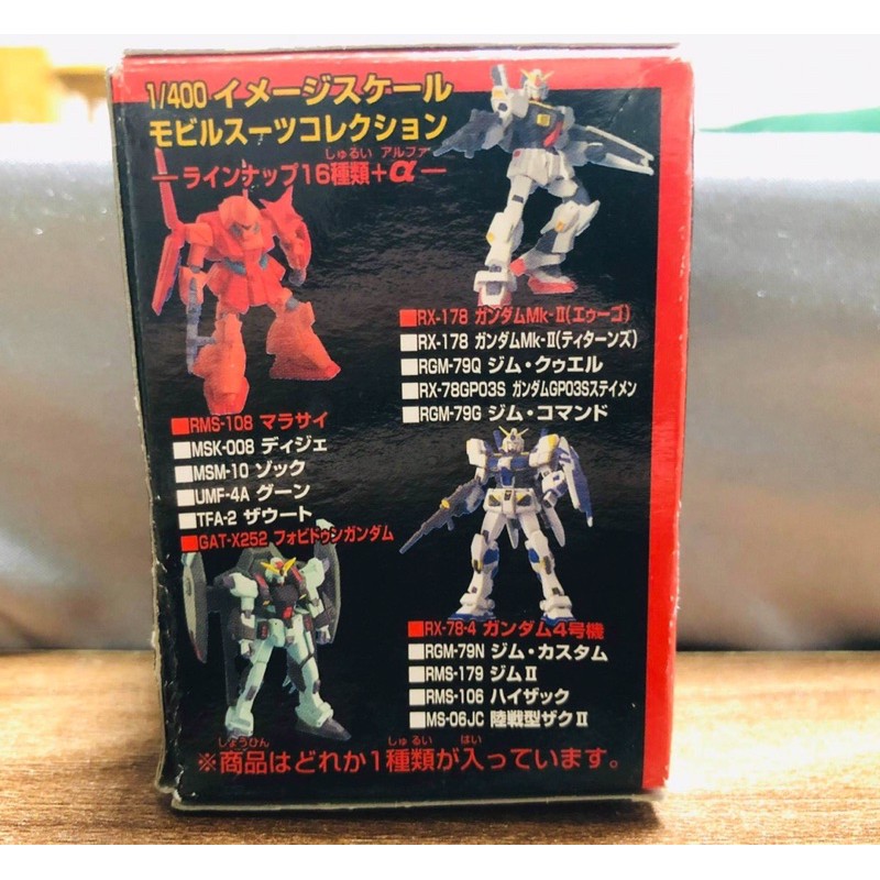 Mô hình đồ chơi nhân vật Siêu nhân chính hãng Bandai