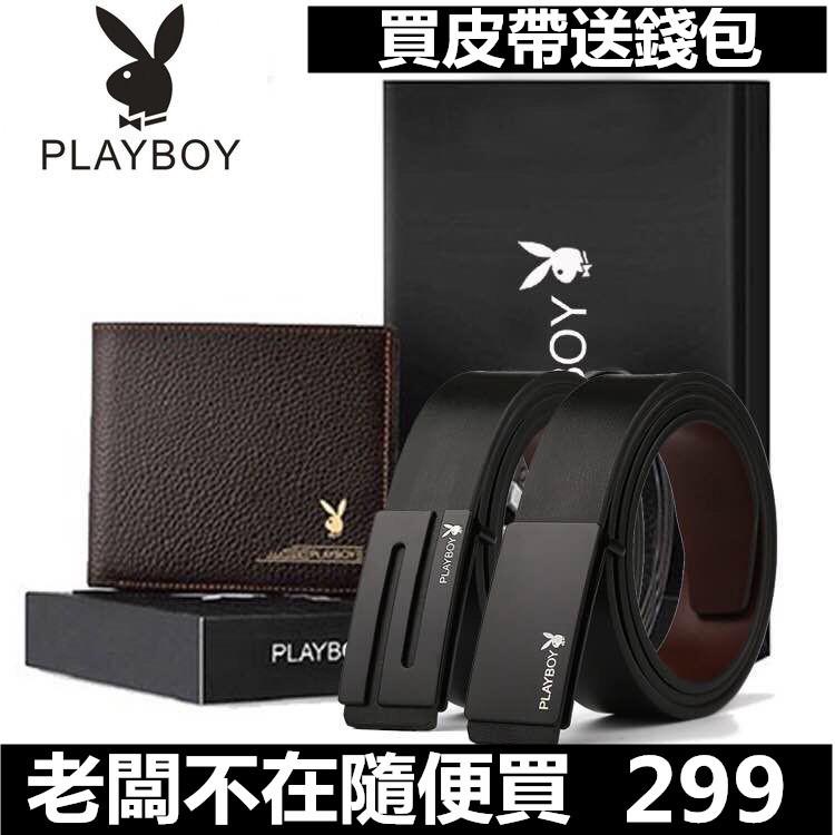Thắt Lưng Playboy Chất Liệu Da Cao Cấp Thời Trang Dành Cho Nam
