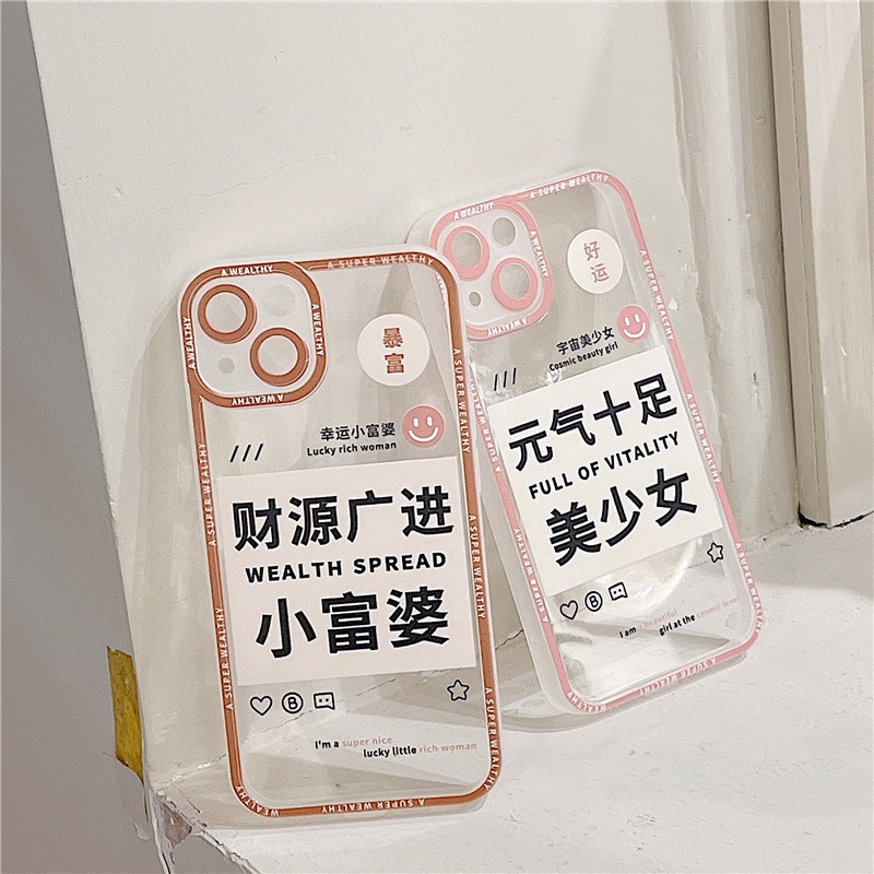 Ốp Điện Thoại Trong Suốt Họa Tiết Bóng Pupil Shadow Cho Iphone 13Pro 6/6PLUS12/X/XS/7/8PLUS/PRO/MAX