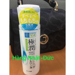 Nước hoa hồng toner HADALABO-SHINSEIDO