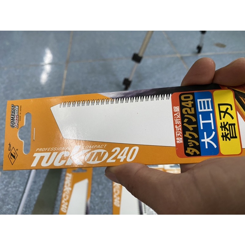 Lưỡi cưa gấp TUCKIN 240MM JAPAN.