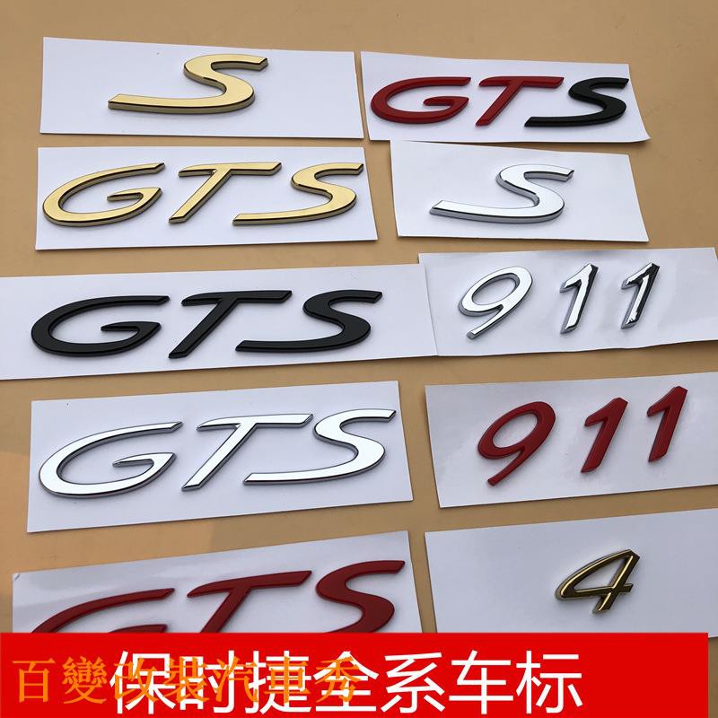 Phụ Kiện Trang Trí Đuôi Xe Hơi Porsche 911 Leave Gts Logo 718 Turbo