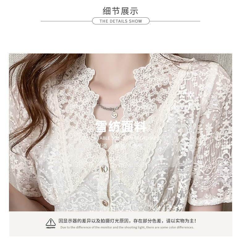 Áo Tay Ngắn Cổ Chữ V Hoạ Tiết Thêu Thiết Kế Thanh Lịch Cho Phái Nữ | BigBuy360 - bigbuy360.vn