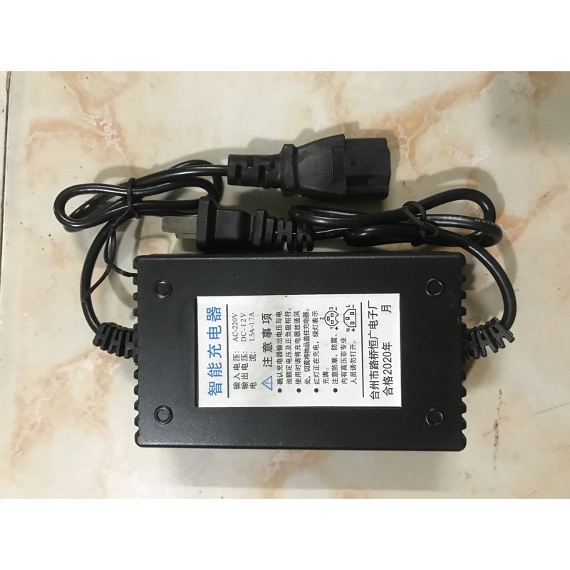 cục sạc của bình xịt điện