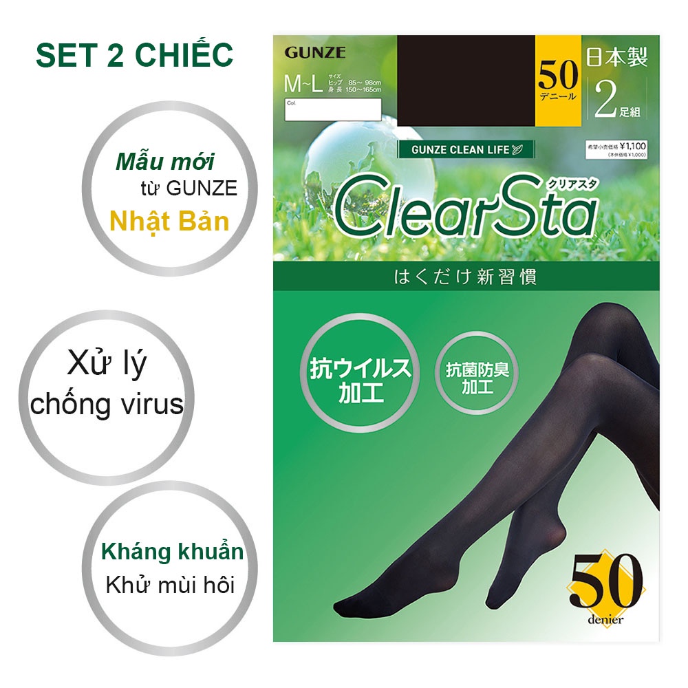 Set 2 Quần tất giữ nhiệt Nhật Bản dày 50D mẫu mới CLEARSTA kháng khuẩn cao ngừa virus cực sạch của Gunze
