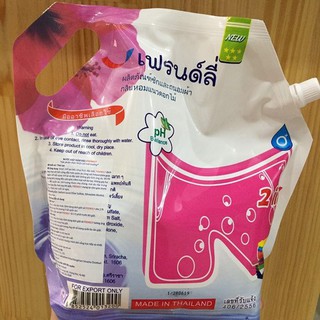 NƯỚC GIẶT XẢ FRIENDLY 1800 ML