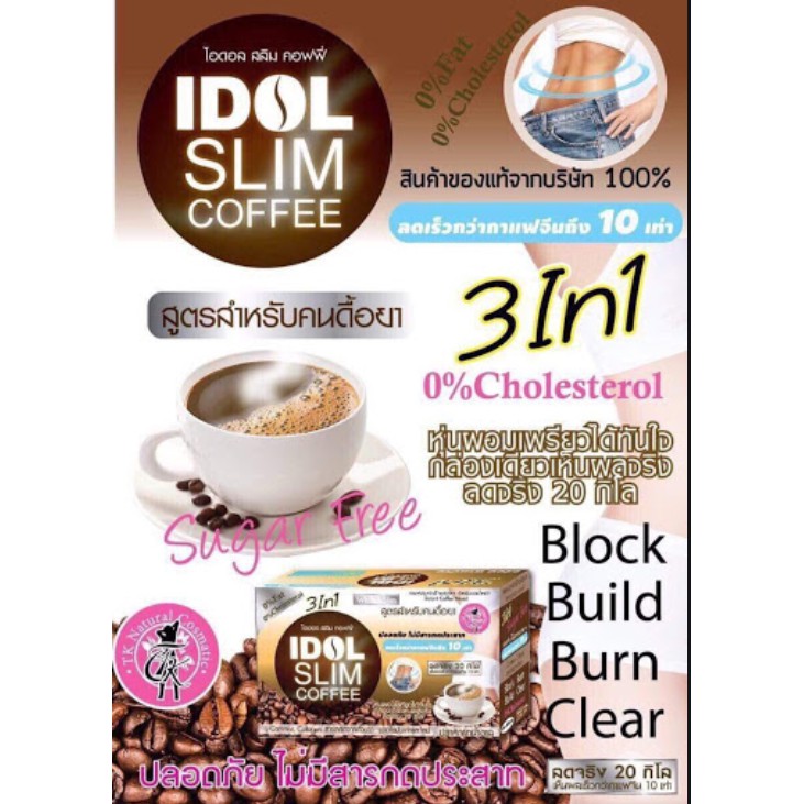 Cà phê IDOL 3 in 1 Thái Lan