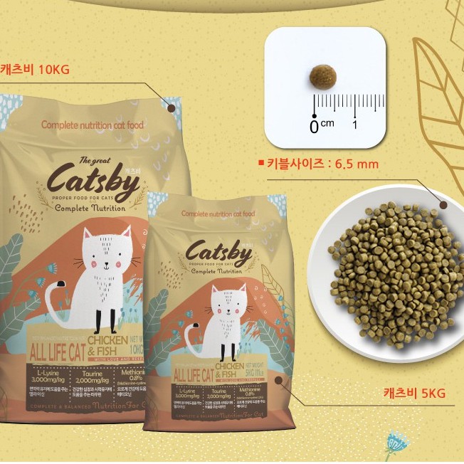 Thức ăn mèo Catsby [Túi 1kg ]