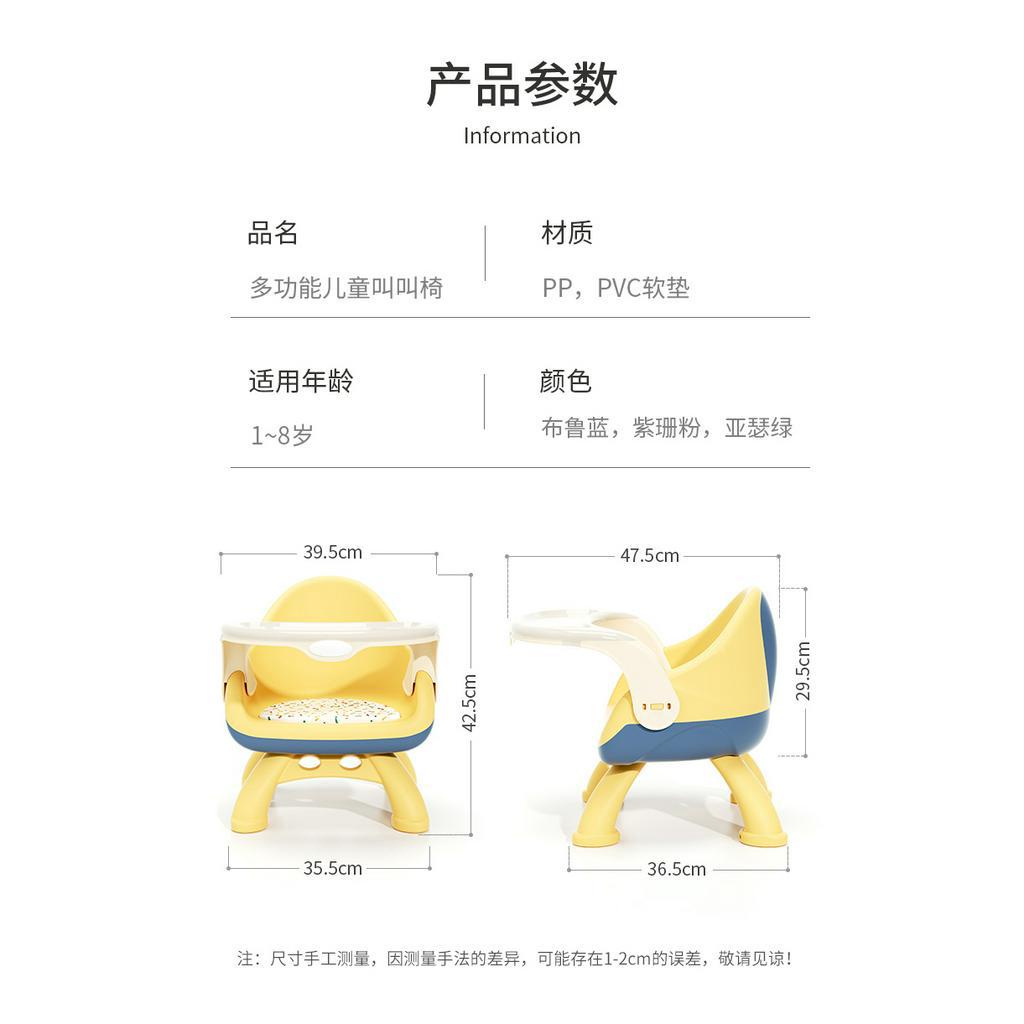 Ghế ăn dặm hình gấu dành cho bé, kết hợp làm bàn ăn dặm và ghế ngồi 2 in 1 đa năng.