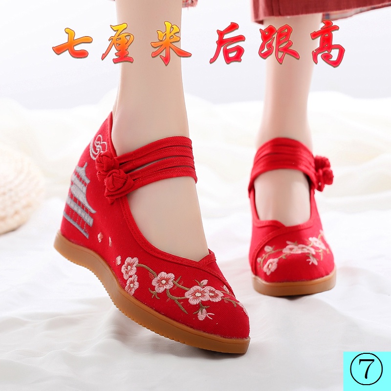 Giày Vải Thêu Hoa Kiểu Hán Phục Cổ Điển Tăng Chiều Cao Cho Nữ