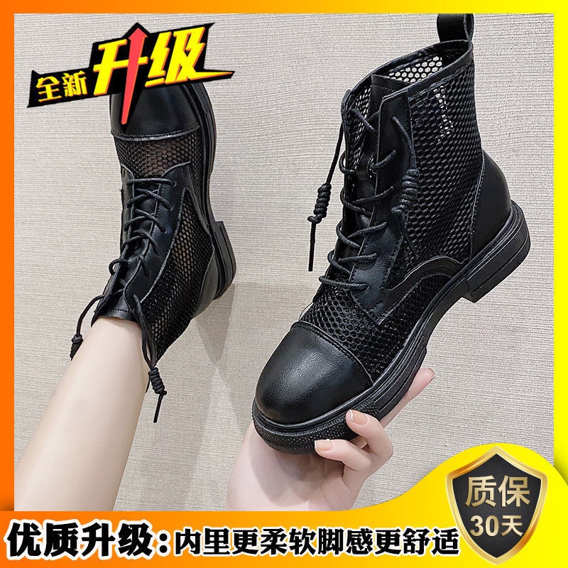 Giày Boot Martin Phối Lưới Mỏng Thoáng Khí Mẫu Mới 2022 Thời Trang Xuân Hè Cho Nữ