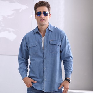 (RẺ VÔ ĐỊCH) Áo khoác sơ mi jean basic