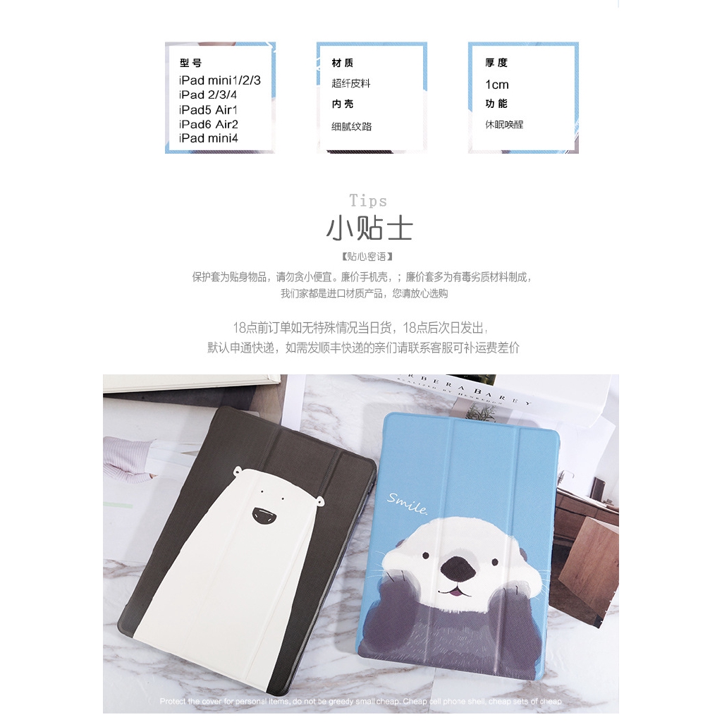 Bao Da Máy Tính Bảng Họa Tiết Hoạt Hình Cho Ipad Mini12345 / Air123 / Ipad234567 9.7 / 10.2 / 10.5 Inch | BigBuy360 - bigbuy360.vn