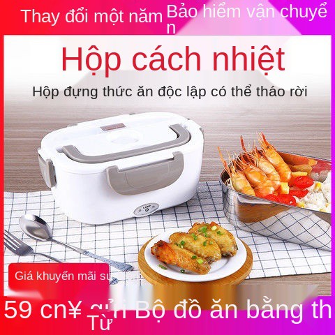 bằng thép không gỉ sưởi ấm xe cách nhiệt hộp cơm cắm dây đai xách tay Máy hâm cơm, nóng, điện đới, nhân viên văn