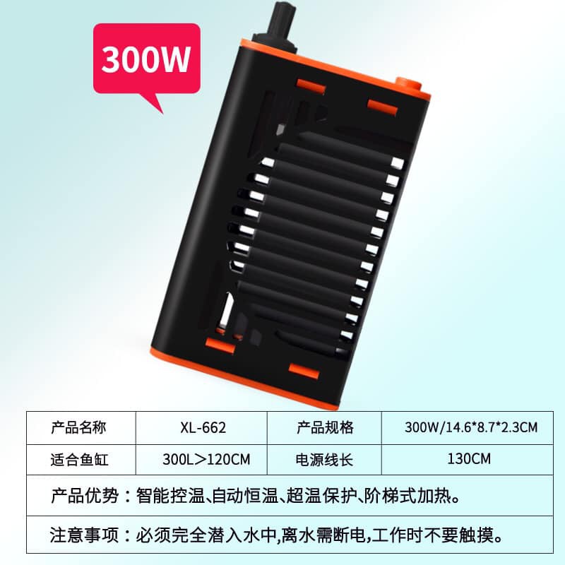 Sưởi Bể Cá cao cấp XILONG XL - 662 CS 300W - 500W