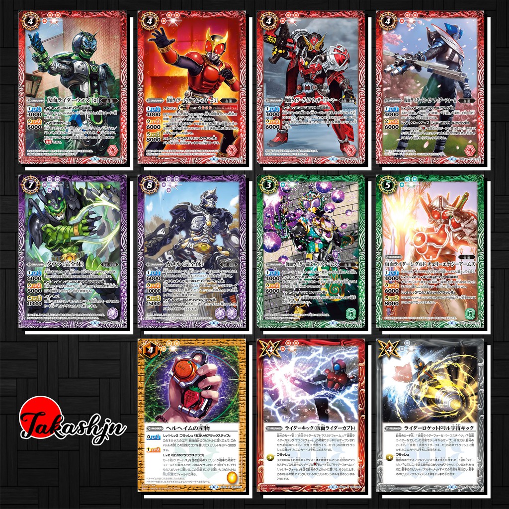 [Độc Quyền Phản Quang 7 Màu] Thẻ Bài (Card) Kamen Rider Battle Spirits - Phần CB9