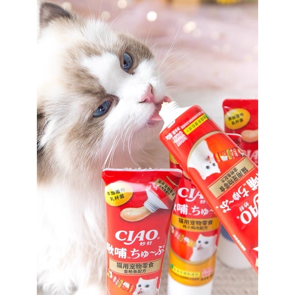 Kem dinh dưỡng - Súp thưởng Ciao Churu cho mèo (tuýp 80gr)