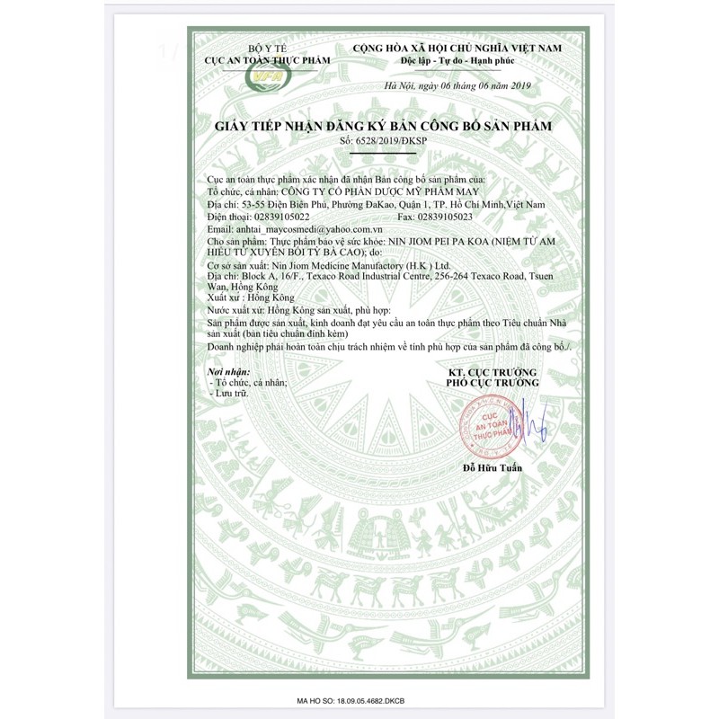 NIỆM TỪ AM HIẾU TỬ XUYÊN BỐI TỲ BÀ CAO