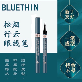 Kẻ mắt nước bút lông ko lem ko trôi