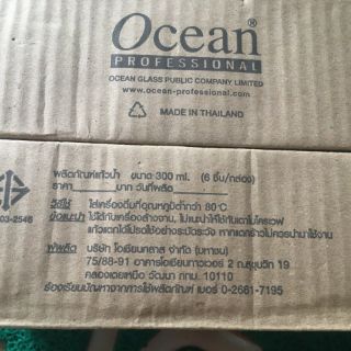 Bộ 6 Ly Thuỷ Tinh Ocean 300ml
