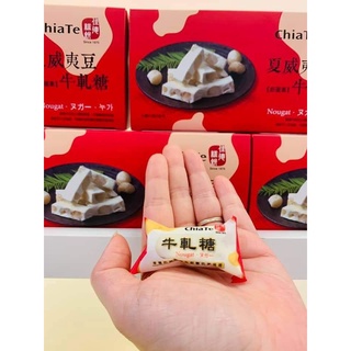 [FREESHIP] Hộp Bánh ChiaTe Taiwan V