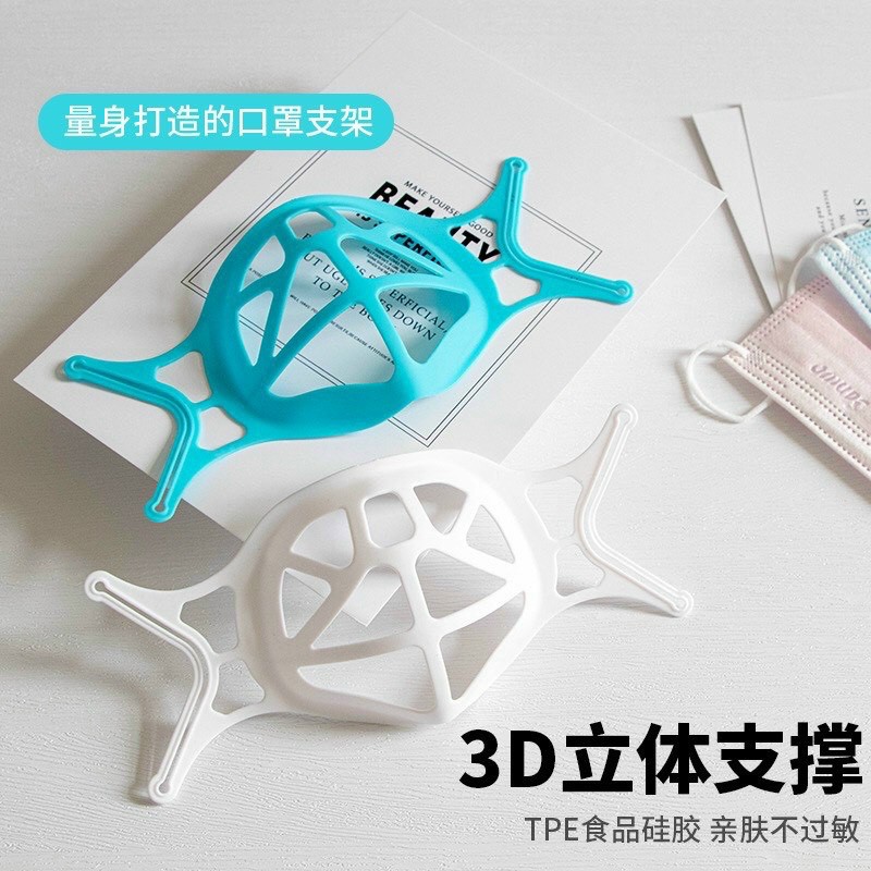 Khuôn Silicon 3D cố định khẩu trang công nghệ 3D silicon | BigBuy360 - bigbuy360.vn
