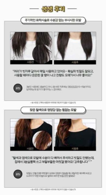 MẶT NẠ Ủ TÓC 3 PHÚT MI SEEN THẾ HỆ MỚI | BigBuy360 - bigbuy360.vn