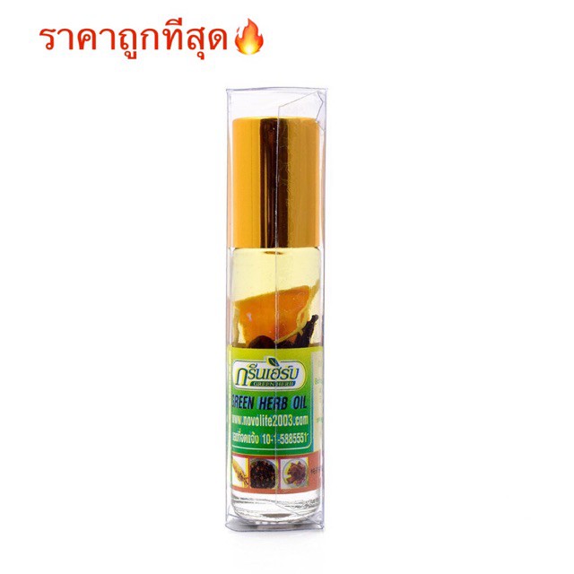 Dầu nhân sâm Green Herd Oil