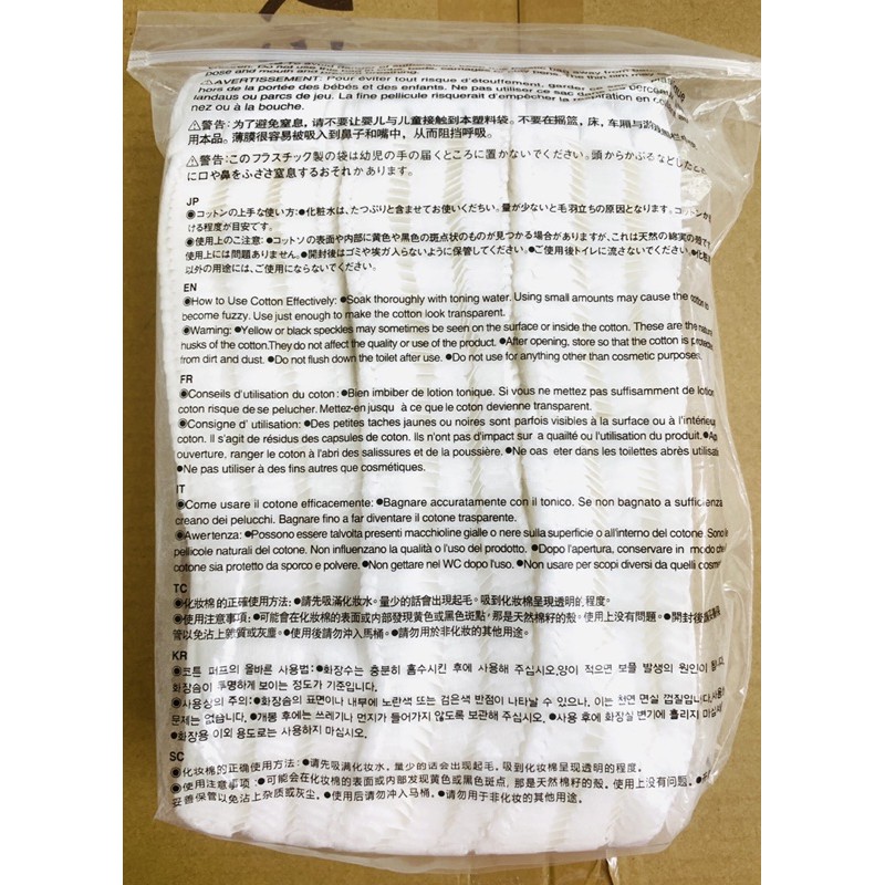 Bông Tẩy Trang MUJI Organic Cotton Hữu Cơ Nhật Bản 189 Miếng