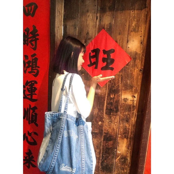 Túi đeo vai vải jean denim size to Sunday ulzzang Hàn Quốc