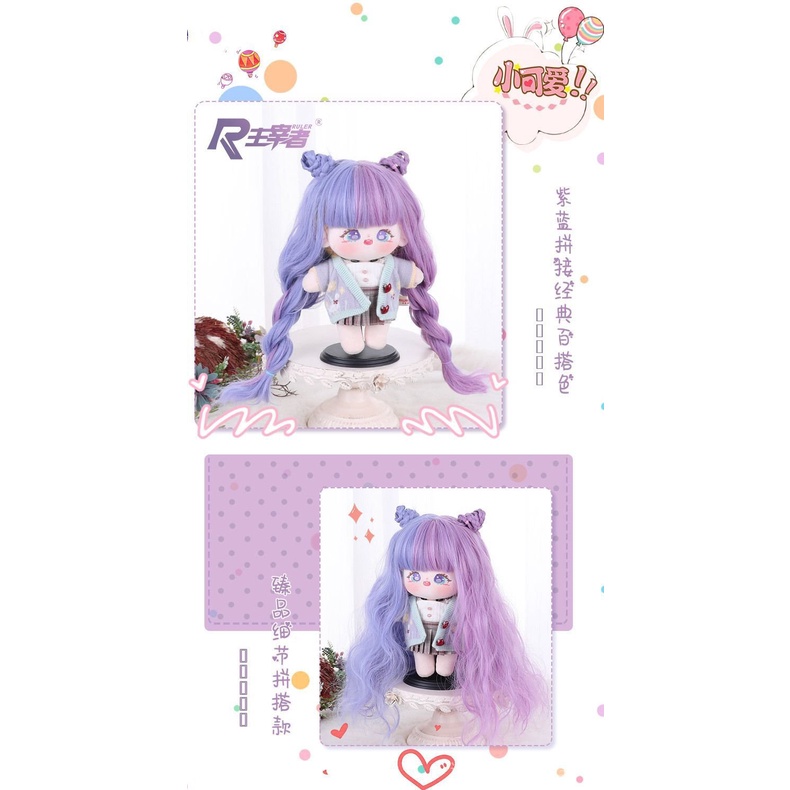 Búp Bê Nhồi Bông Tóc Xoăn Dài 20cm Chất Liệu Cotton Lụa Chịu Nhiệt Độ Cao Màu Sắc Xinh Xắn