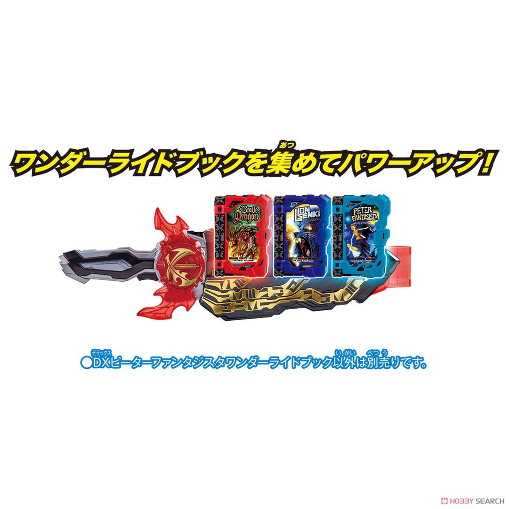 Đồ chơi DX Peter Fantasista Wonder Ride Book - Kamen Rider Saber Siêu nhân mặt nạ Saber.