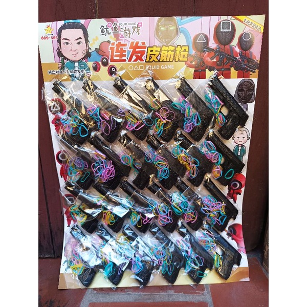 Vỉ 24 cây súng bắn chun trẻ em