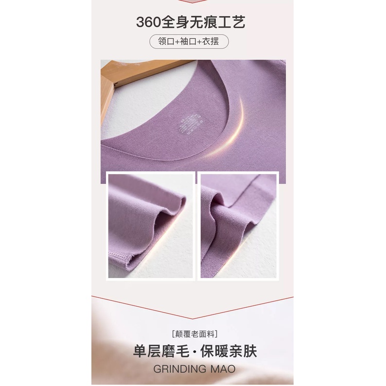 Xả kho , giá sập sàn ! Bộ Quần Áo Lót Giữ Ấm Tỏa Nhiệt mặt Thu Đông , mềm mịn, co giãn 4 chiều, free size 48-58kg