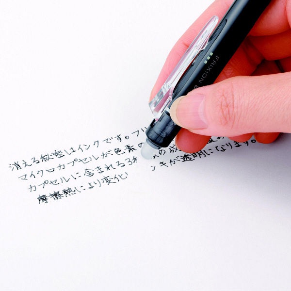 BÚT BI XÓA ĐƯỢC FRIXION PILOT NGÒI  0.7mm và 1.0mm