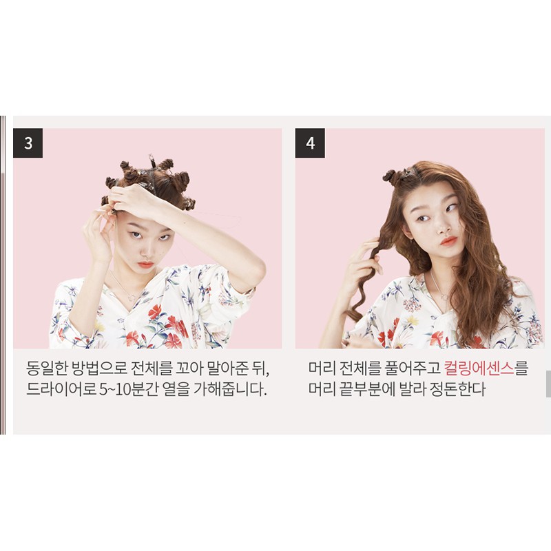 MBC Tinh chất dưỡng làm xoăn tóc Misen En Scene Awesome Curl Curling Essence 2X | BigBuy360 - bigbuy360.vn