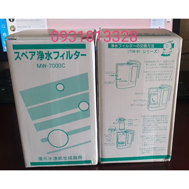 Lõi lọc nước Kagen MW - 7000