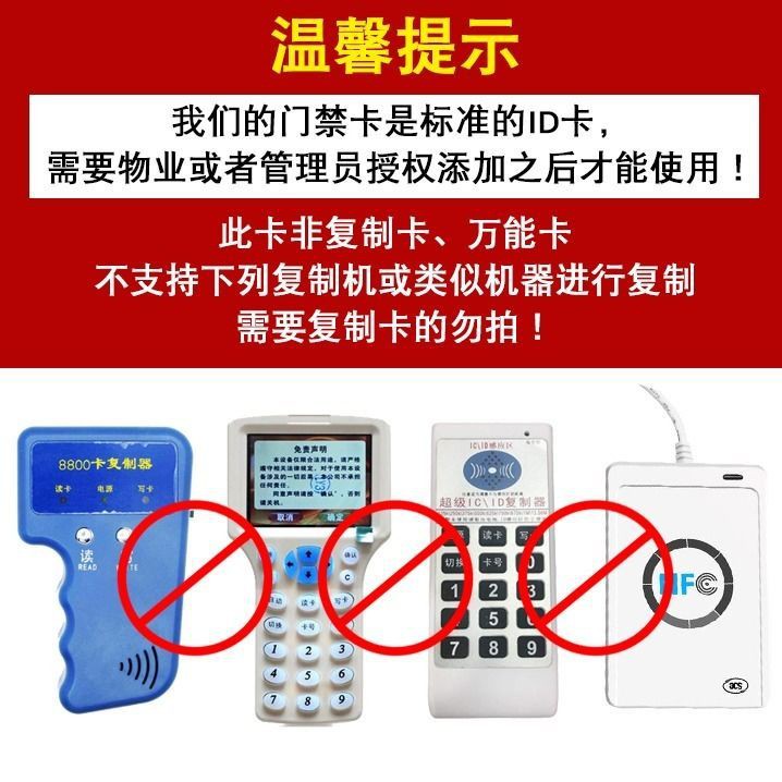 Móc Khóa Thẻ Id Ic 2 Id 125khz | BigBuy360 - bigbuy360.vn