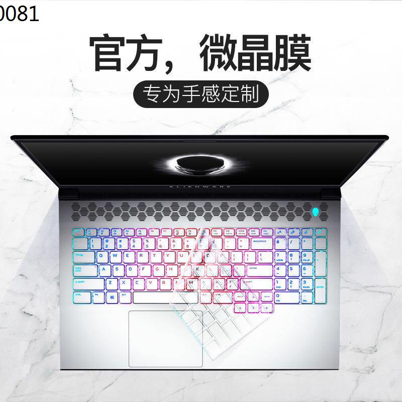 Film Dán Bảo Vệ Bàn Phím Chống Bụi Cho 2021 Alienware x17 m17 Notebook 15 r4 r6 Ốp